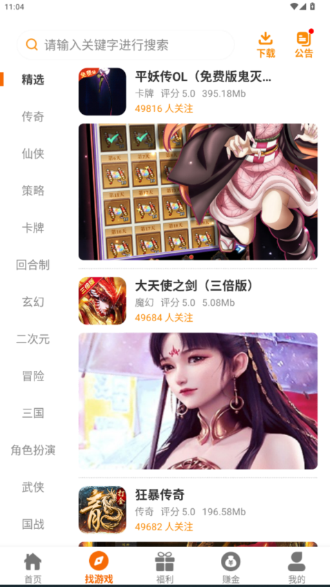 悦萌最新版