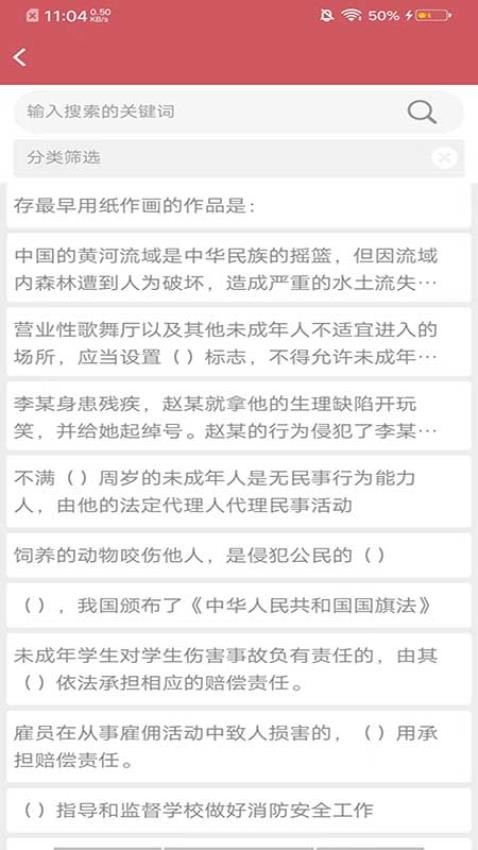 阿啟泰文化藝術(shù)官網(wǎng)版v7.8.0 1