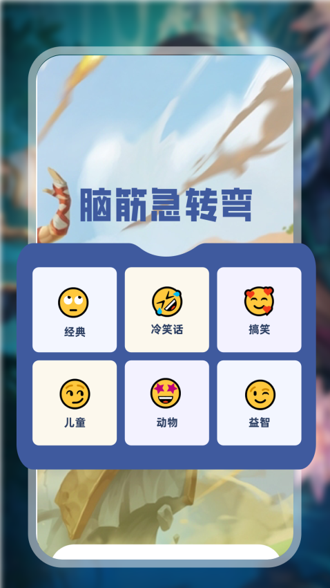 996盒子手機版v1.2 1