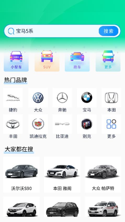 快捷记账手机版v1.1 2