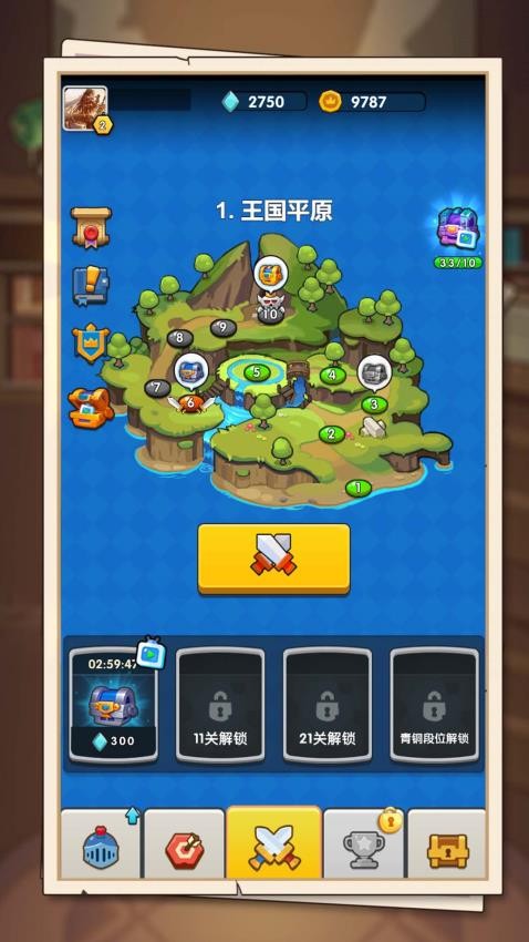 守城我最强游戏v1.0.0 4