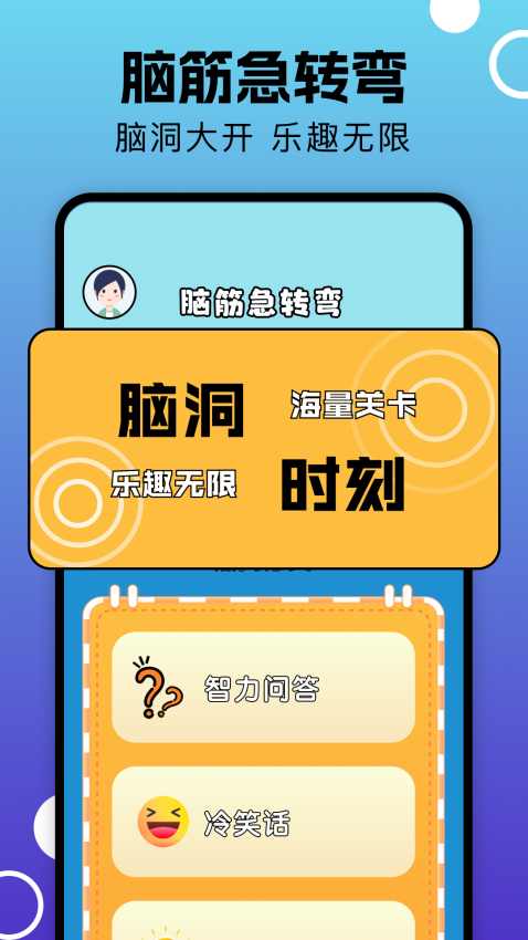 万宝楼最新版v1.1 3