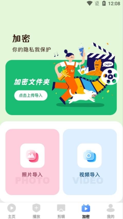 爱坤影视大全免费版v10.0.0 3