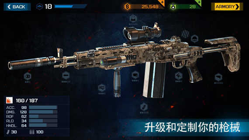 杀戮之旅3游戏v1.4.5 2