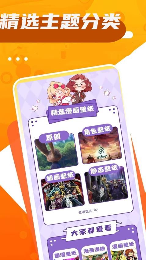 4223玩樂園官網版v0.0.1 2