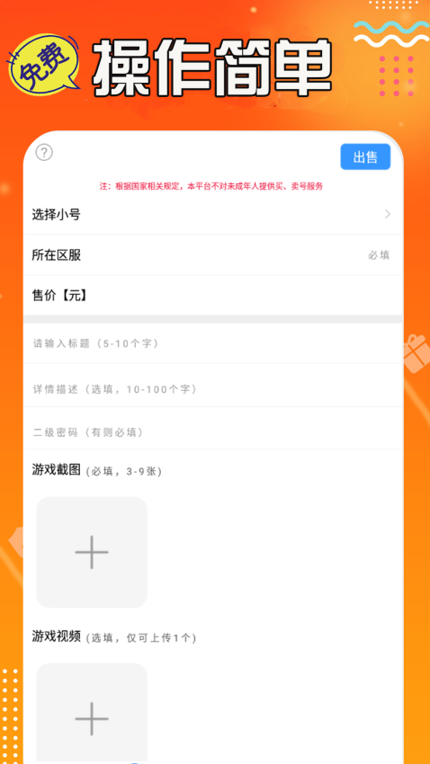 0.1折手游汇手机版