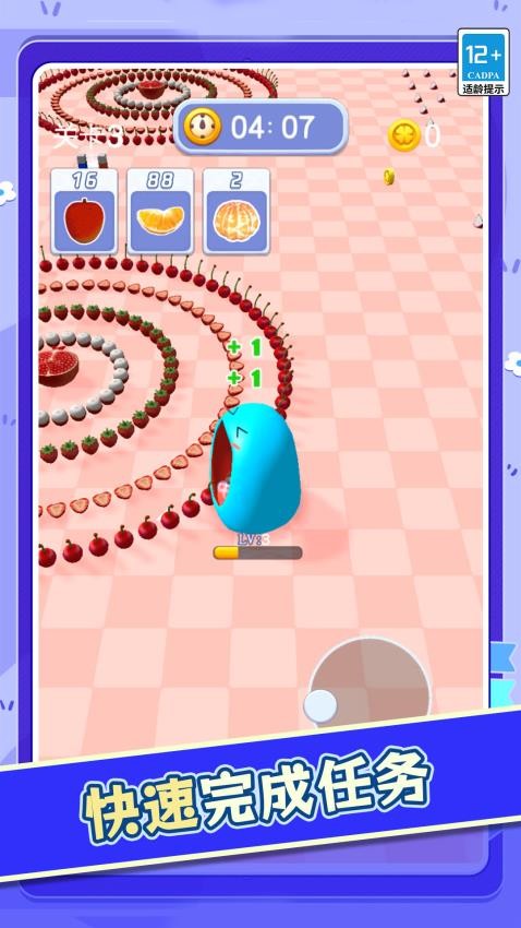 贪吃虫超进化游戏v1.0.0 3