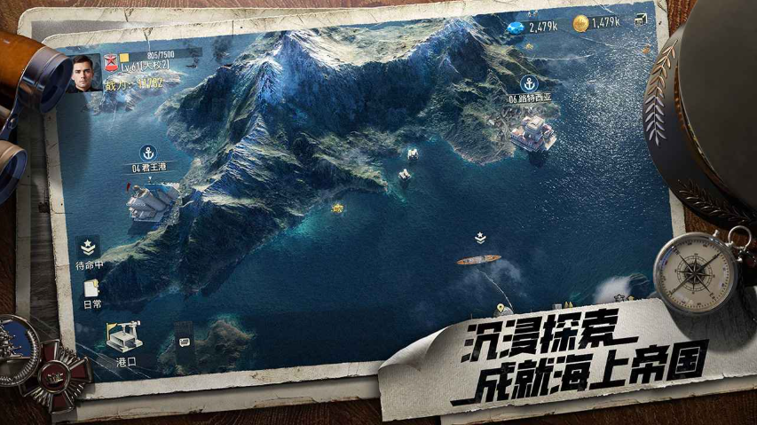苍蓝前线手游v1.1.0 3