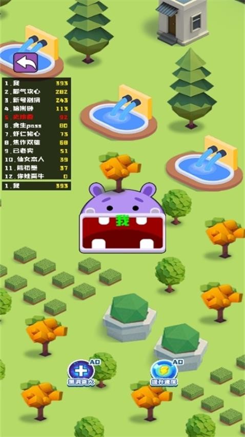 无限黑洞计划游戏v1.0.0 3