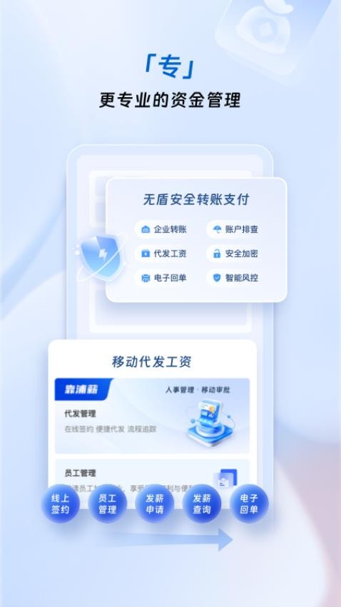 浦惠來了官網版v3.1.7 3