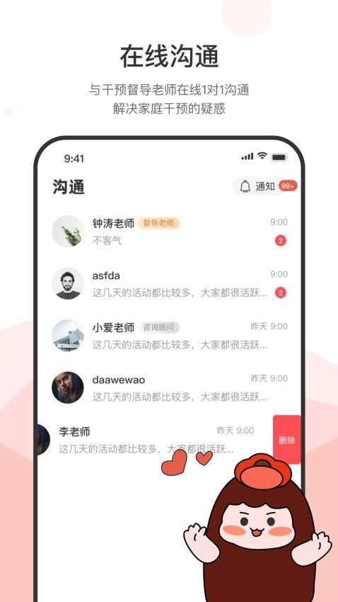 枣孖(4)