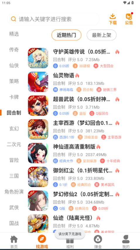 悦萌最新版v2.1-build20250312 3