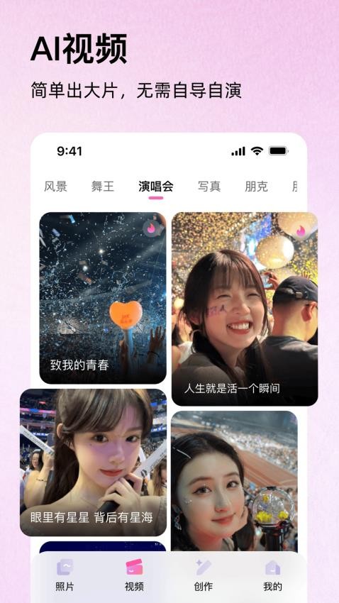 幻像免费版v1.0.0 2