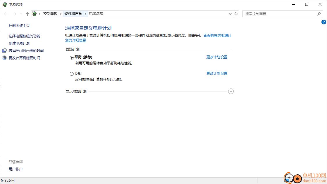 ParkControl(电源性能调节App)