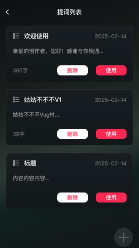 速速放大官方版v2.0.2(4)