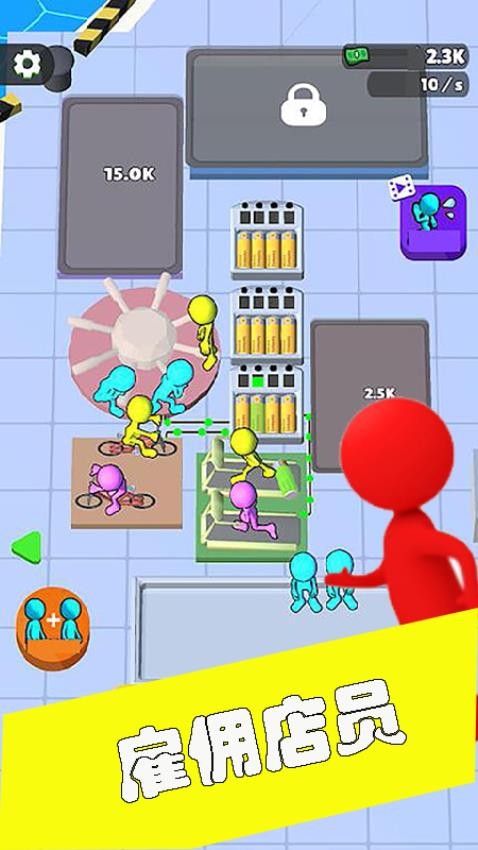 我是電工游戲v1.0.1 5