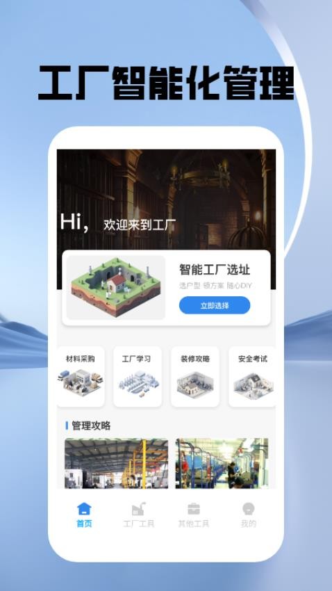 胡闹地牢厂官网版v1.3 4