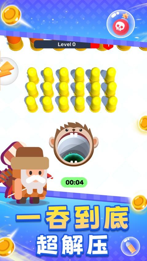 破壞解壓粉碎機游戲v1.0.1 2