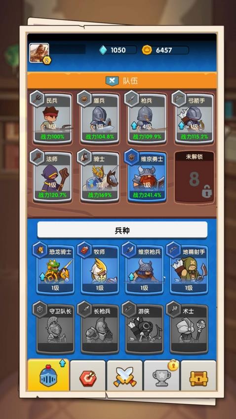 守城我最强游戏v1.0.0 2