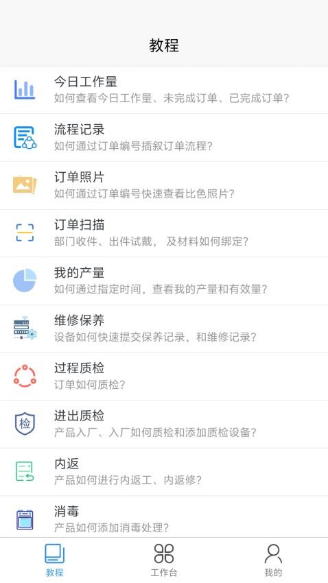 牙管家(技)软件(2)