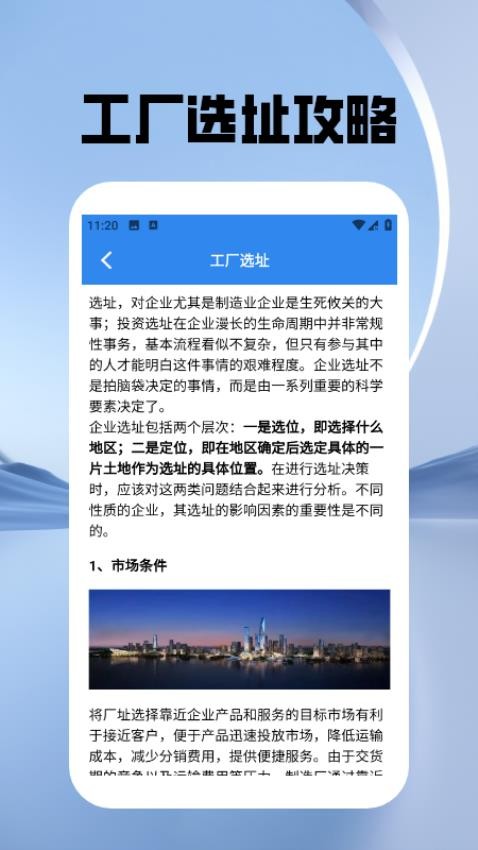 胡闹地牢厂官网版v1.3 1