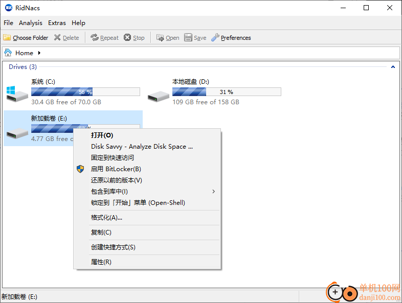 RidNacs(硬盘空间分析工具)