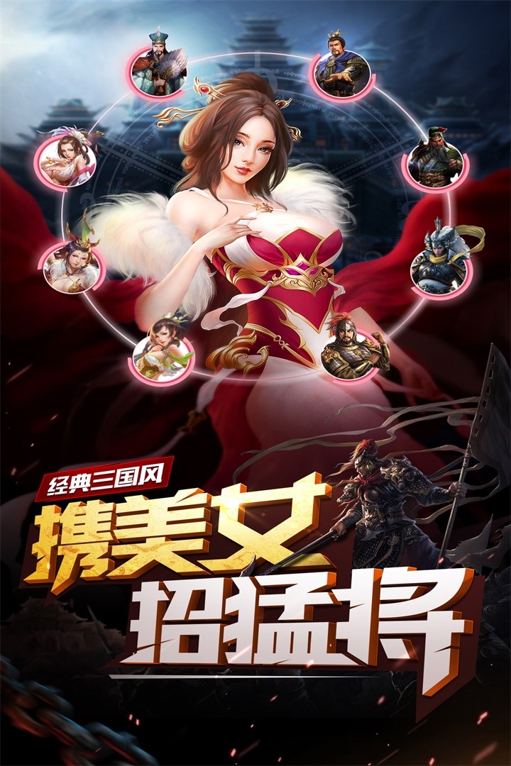 妖姬OL游戏v2.0.7 3