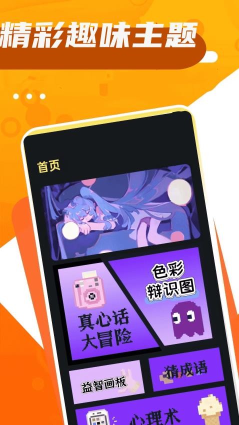 4223玩樂園官網版v0.0.1 4