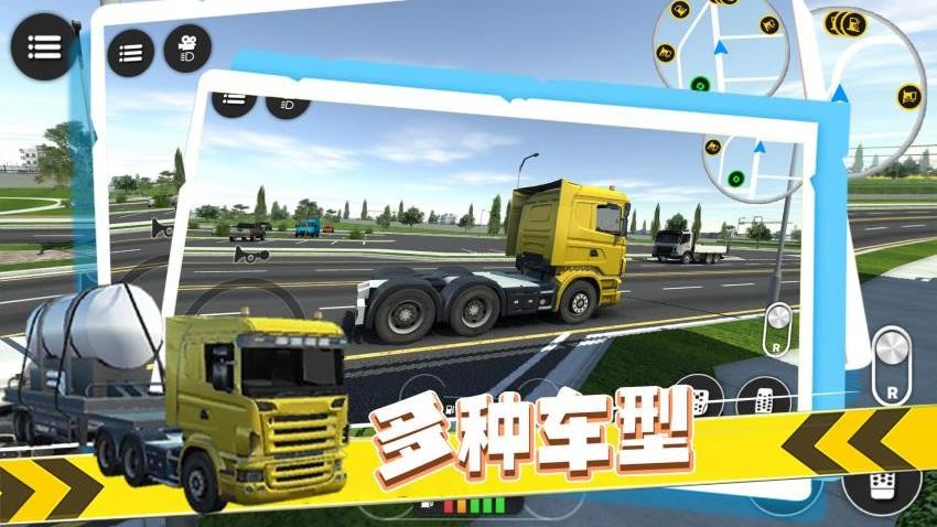 瘋狂卡車司機(jī)游戲v1.0.1 4