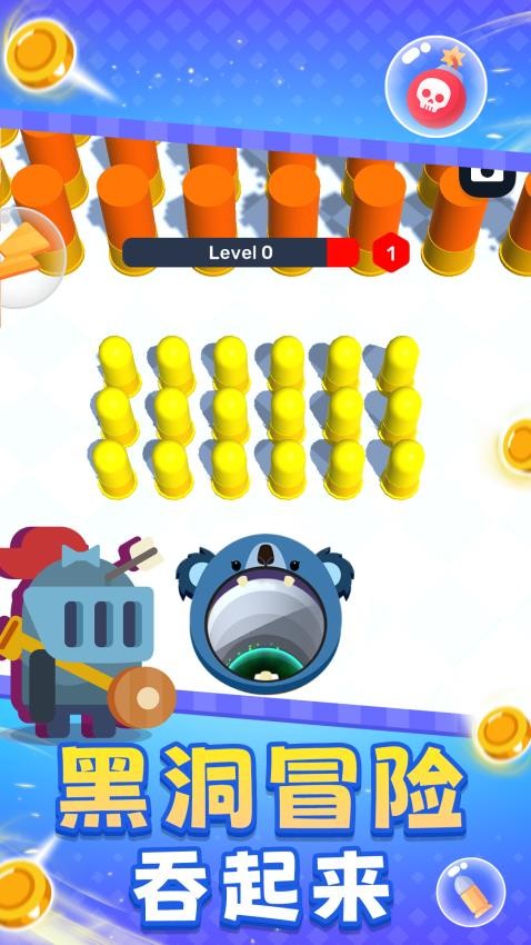 破壞解壓粉碎機游戲v1.0.1 4