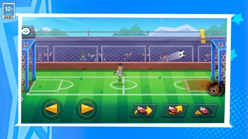 一球决胜负游戏v1.0.0 3
