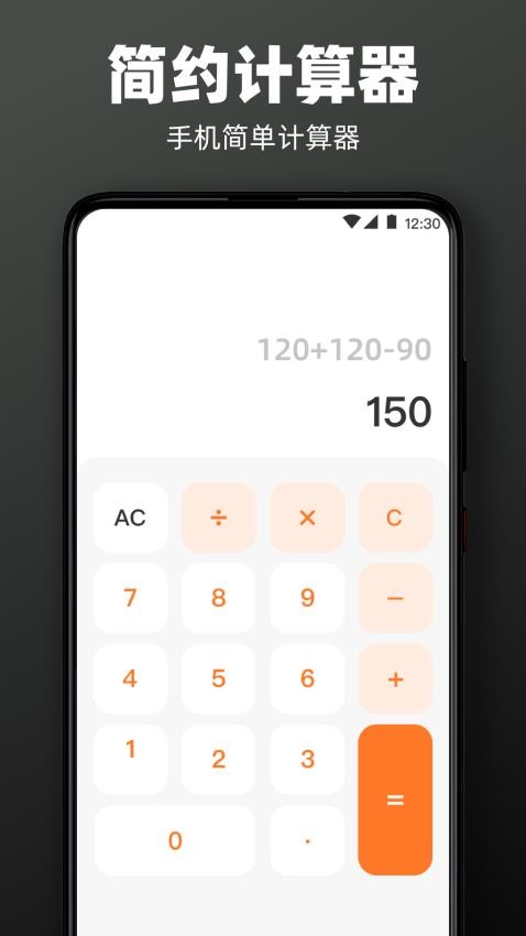 手机尺子AR测距仪软件v3.23.2 1
