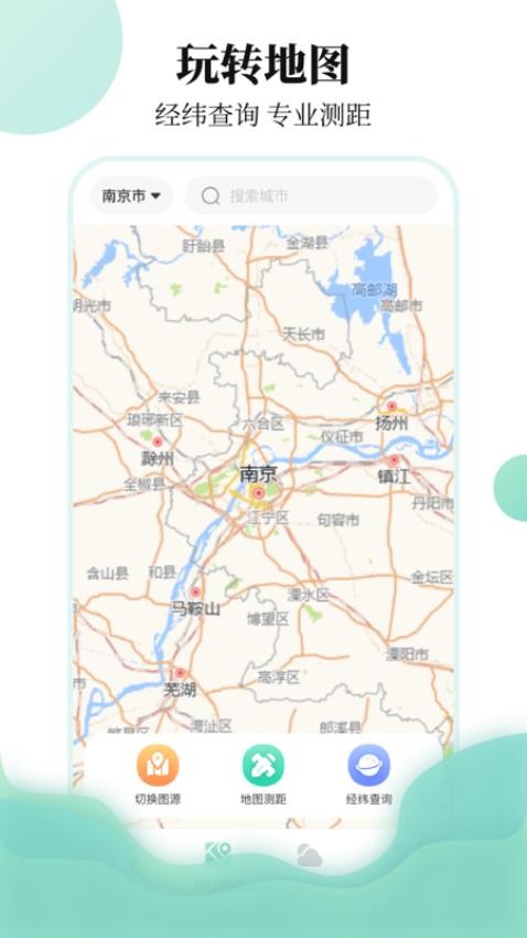 出差行程备忘录官网版v3.9.392 2