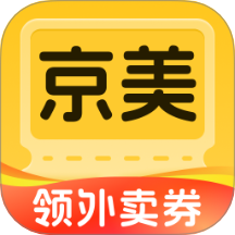 京美外卖券惠领软件 v1.0.3