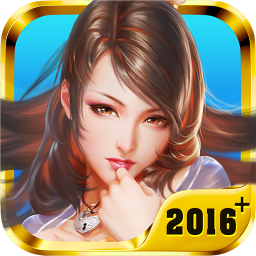 妖姬OL游戲 v2.0.7