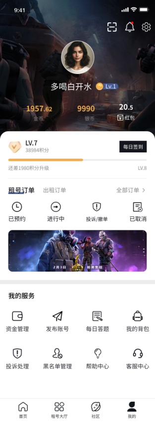 TimeGo官网版v1.1.0 2