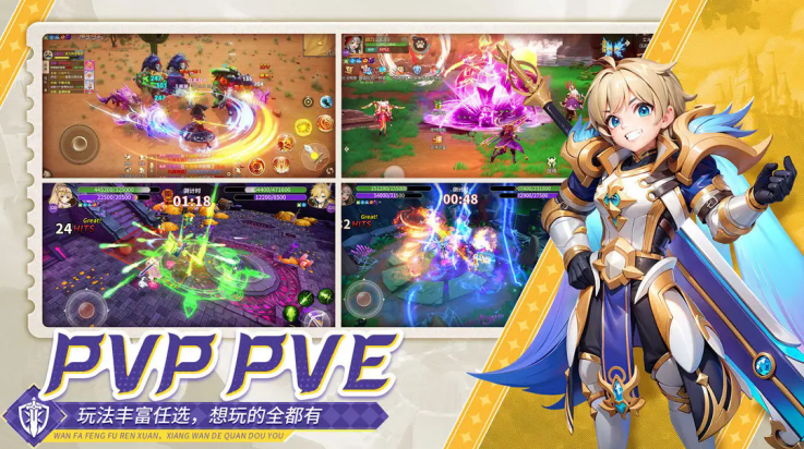 文明与众神手游v7.0.5(3)