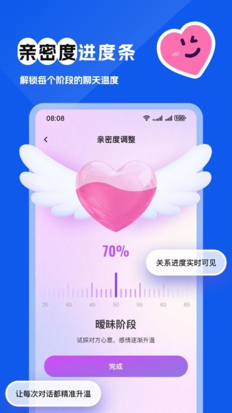 得爱键盘最新版v1.0.0 1