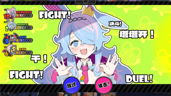 星引擎party游戏v1.0.11 5