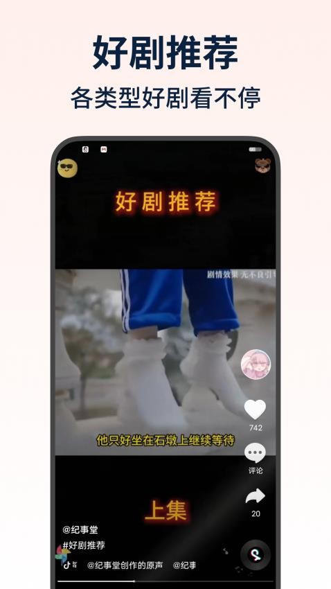 视频极速赚钱最新版