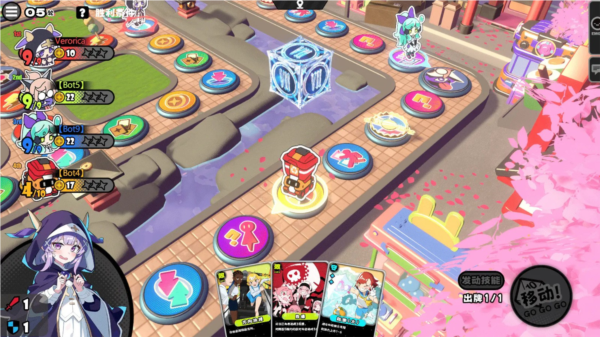 星引擎party游戏v1.0.11 3