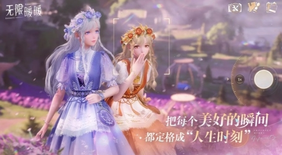 无限暖暖游戏v1.6.1 5
