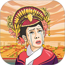 编剧脑有坑游戏 v1.0.0