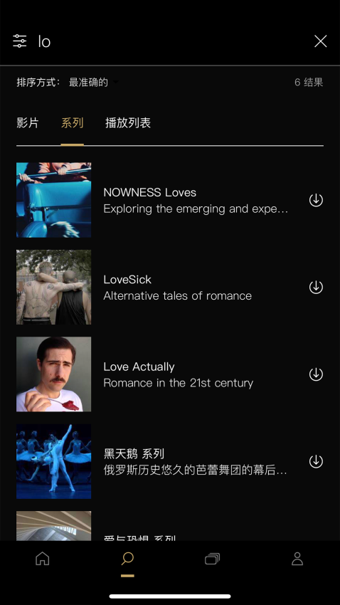 NOWNESS 现在官网版v1.22 4