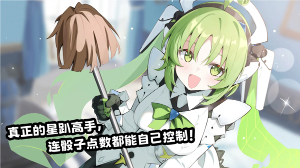 星引擎party游戏