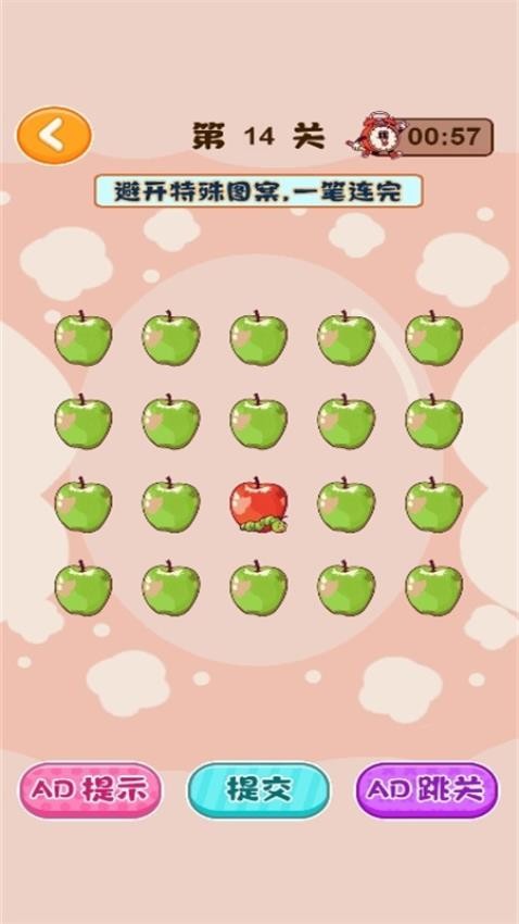 画线动物园游戏v1.0.0 5