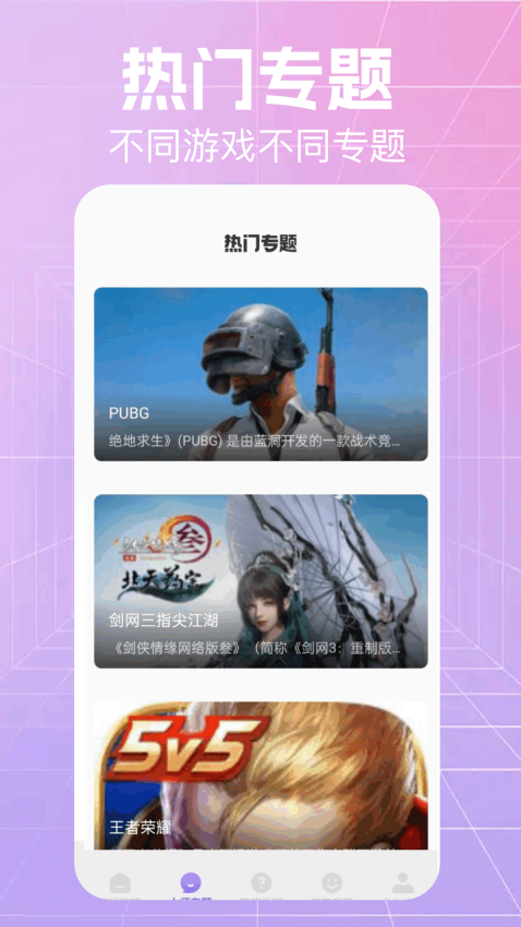 游创工坊最新版v1.3 2