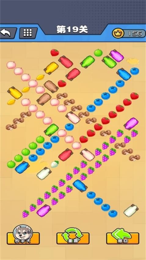 羊羊冲冲冲游戏v1.0.0 4
