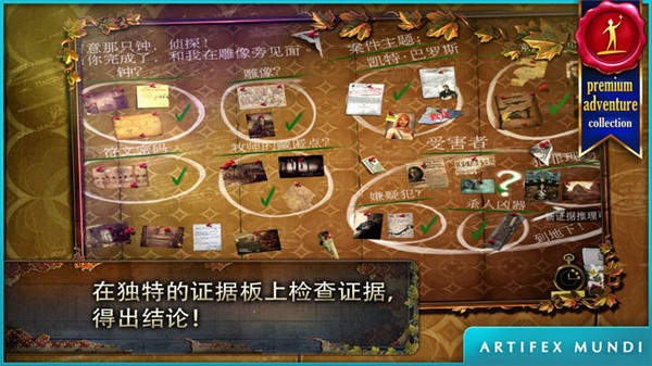 乌鸦森林之谜1手游v1.1 5