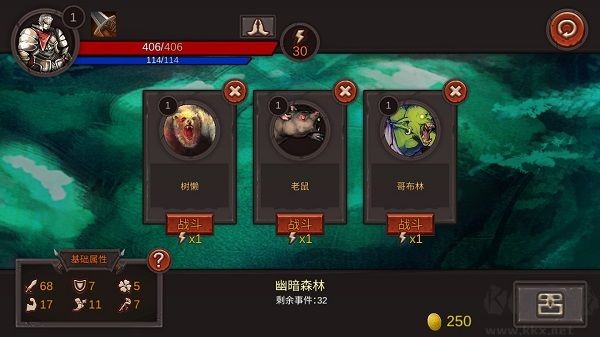 开局一把剑游戏